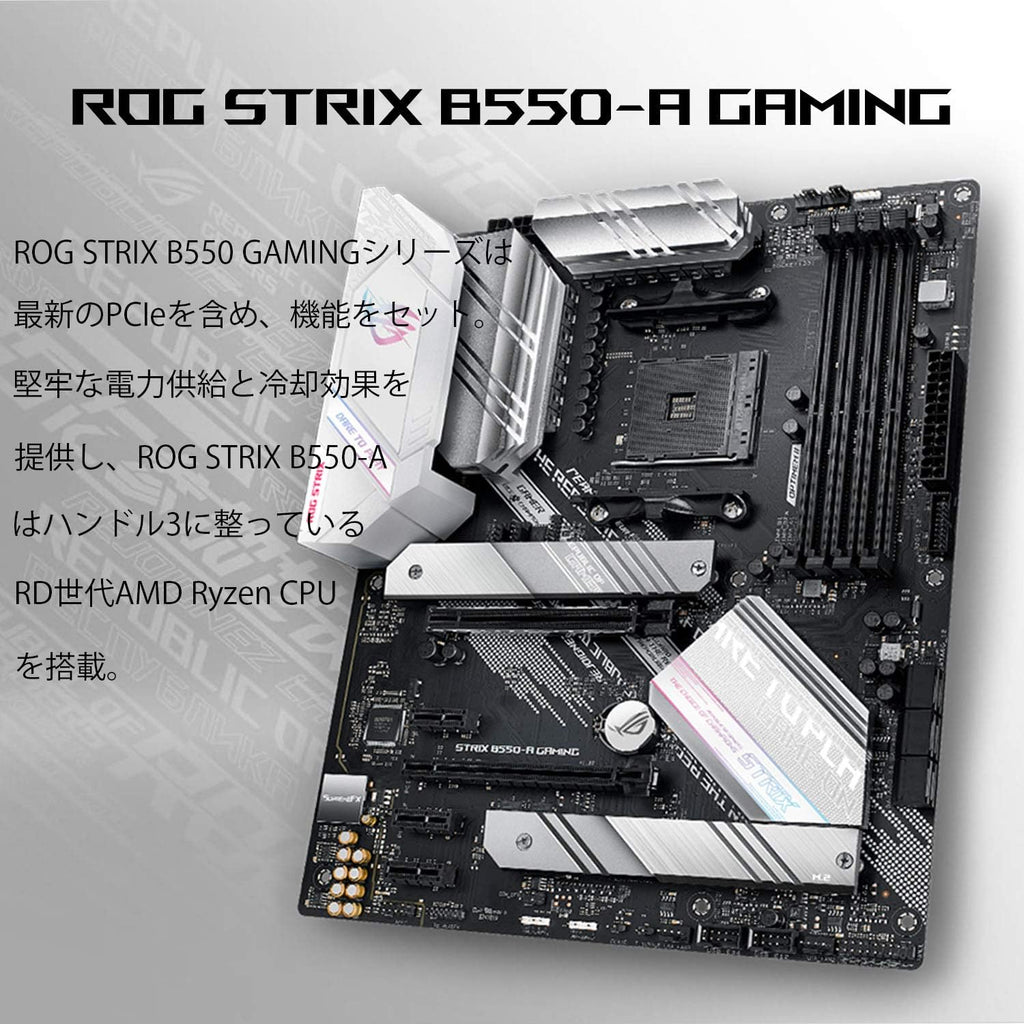 ASUS AMD B550 Socket AM4 Compatible Motherboard ROG STRIX B550-A GAMING ATX