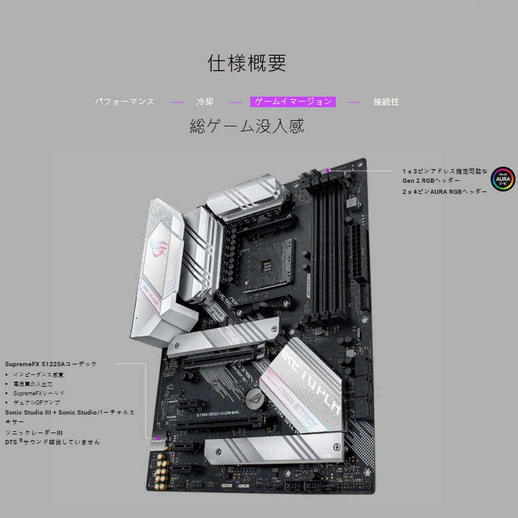 ASUS AMD B550 Socket AM4 Compatible Motherboard ROG STRIX B550-A GAMING ATX