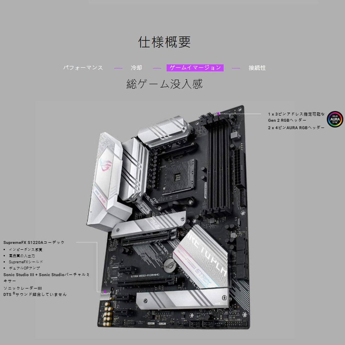 ASUS AMD B550 Socket AM4 Compatible Motherboard ROG STRIX B550-A GAMING ATX