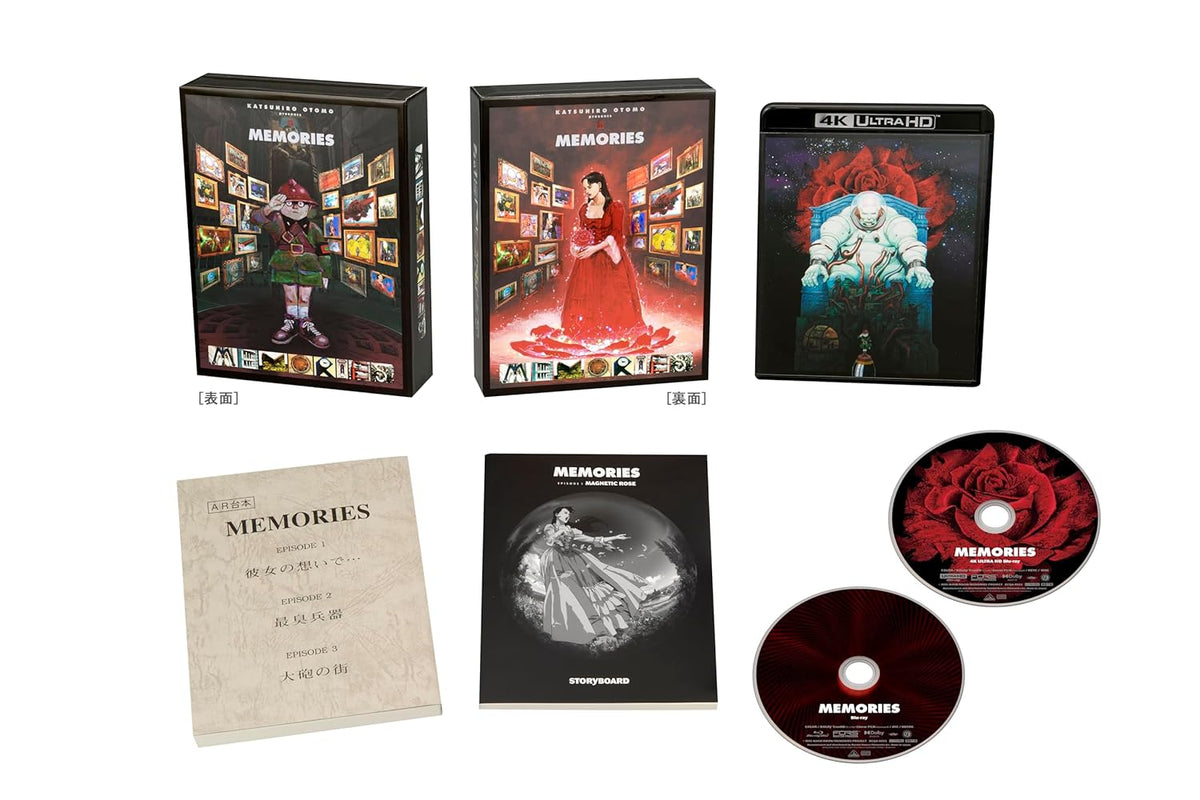 MEMORIES　4Kリマスターセット (4K ULTRA HD Blu-ray & Blu-ray Disc)　（特装限定版）Blu-ray